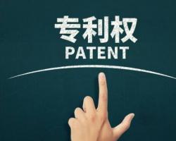 商業(yè)模式怎么申請專利注冊呢？